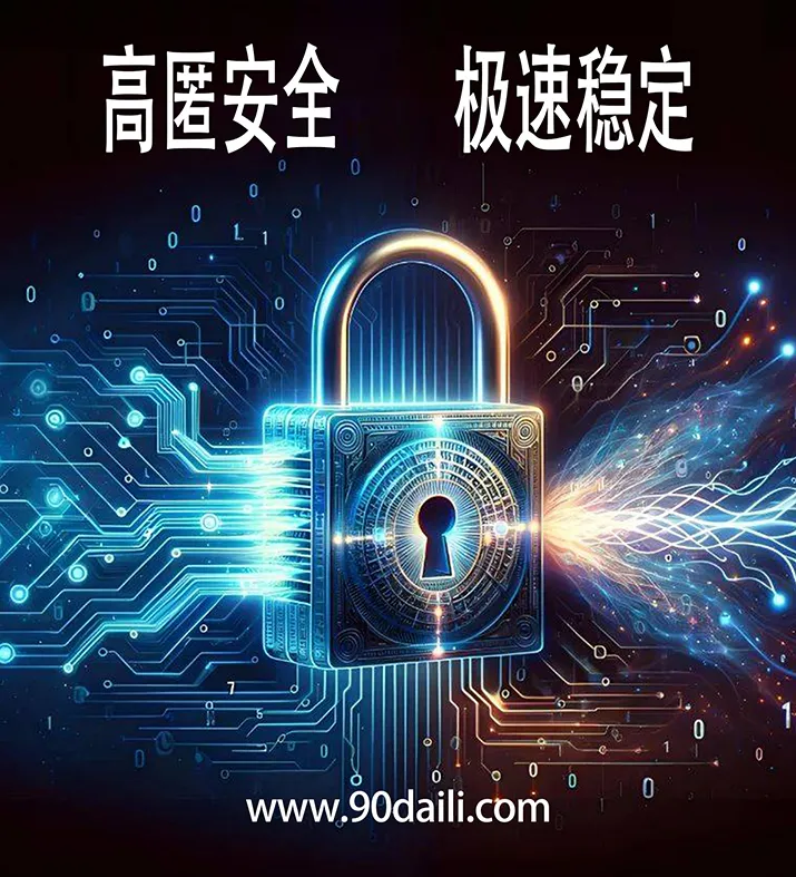 家庭拨号IP