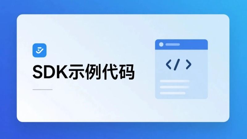IP合作商API签名示例代码 &mdash;&mdash; PHP语言