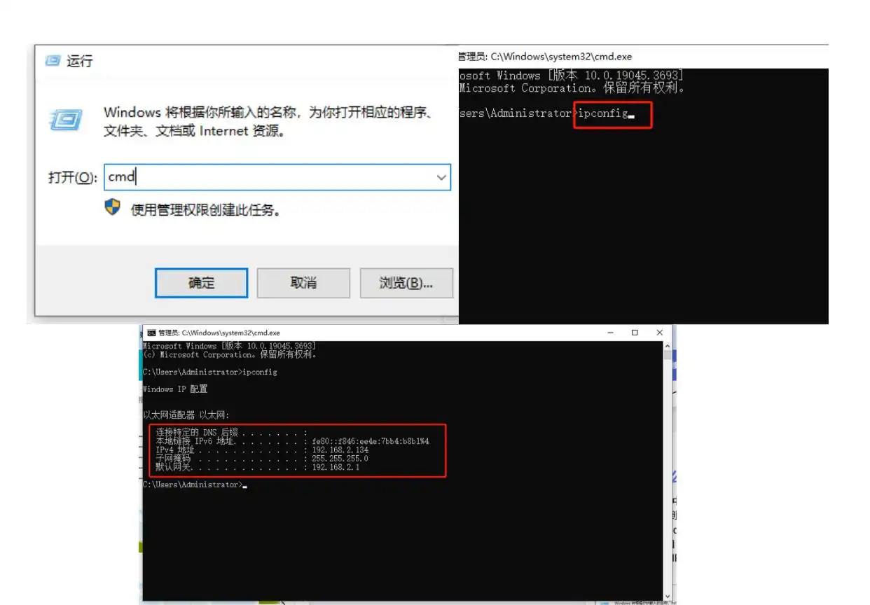 浏览器手动配置代理IP
